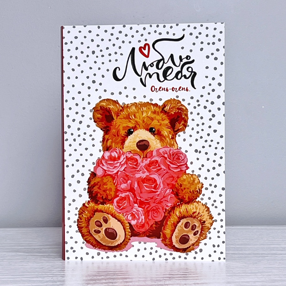 Шоколадная открытка "Люблю тебя"